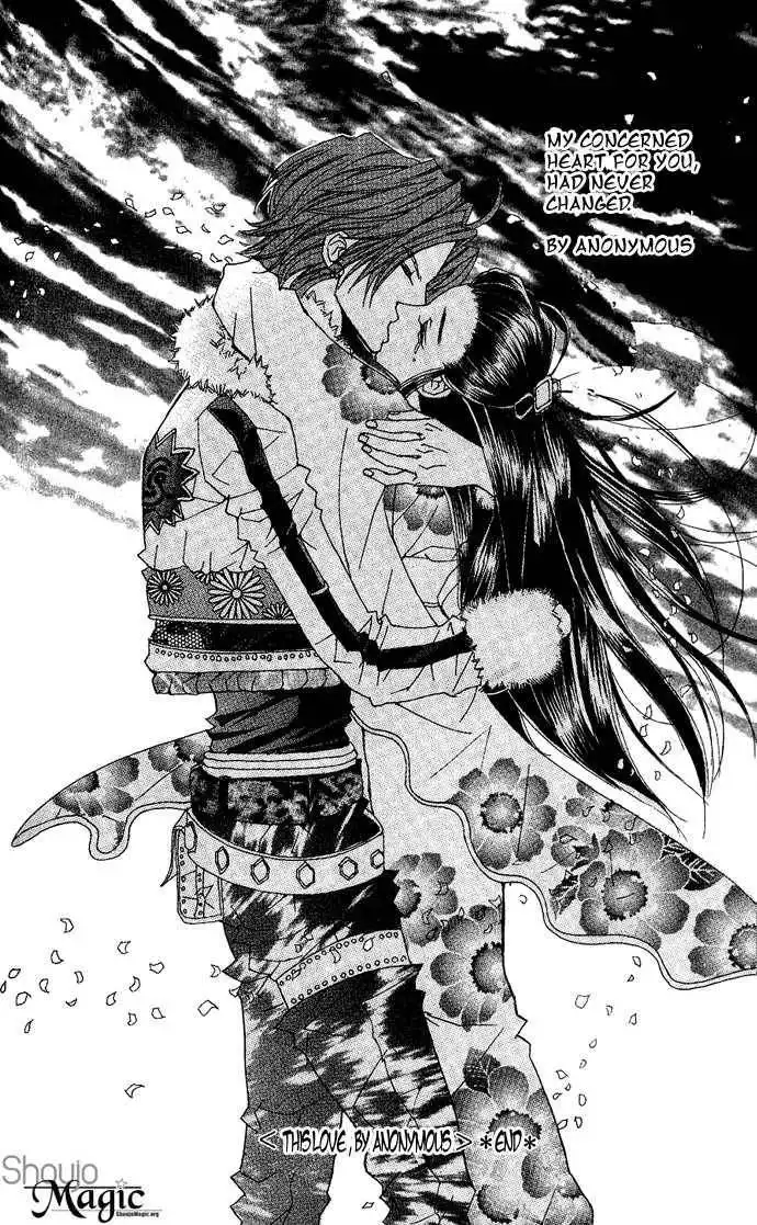 Rei Kai Bi Dan Chapter 3 42